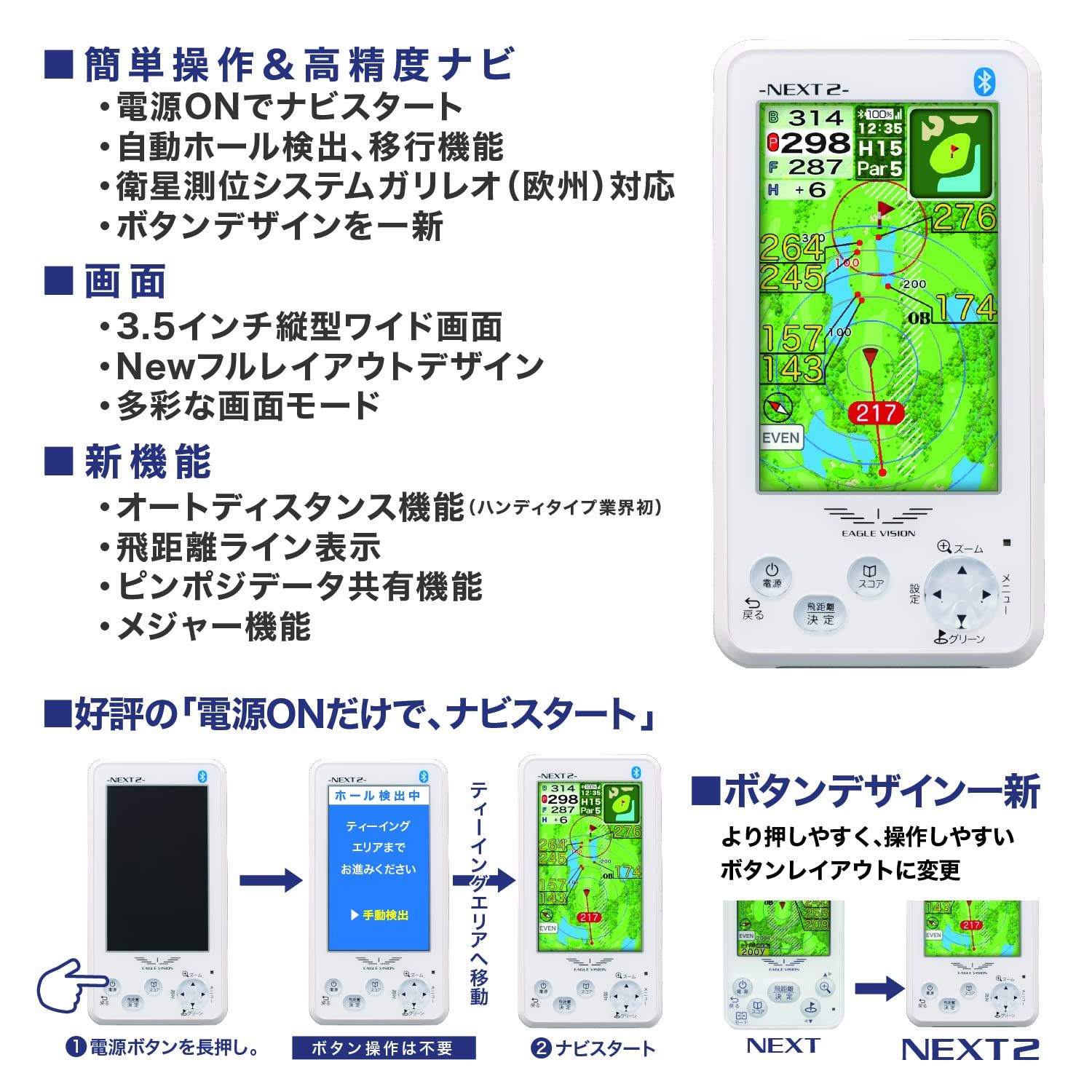  アサヒゴルフ EAGLE VISION NEXT 2 EV 034 ホワイト その他 フェイスケア