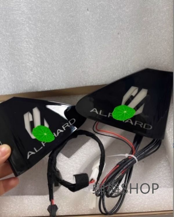 トヨタ アルファード ヴェルファイア 40系 サイドエンブレムイルミネーション 2pYR