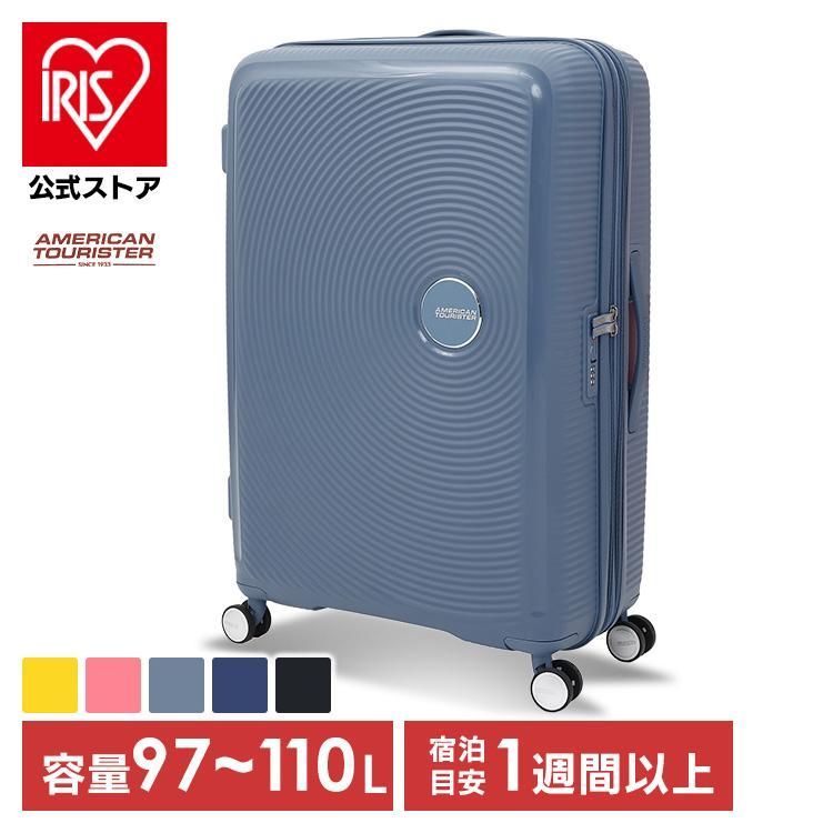 【使用回数1回】美品/大容量　RIMOWA 4輪　トパーズ　ステルス　黒　82L 使用回数1回】美品/大容量 RIMOWA 4輪 トパーズ ステルス 黒 82L Amazon