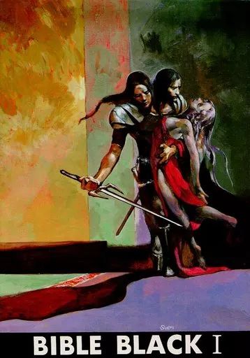 男性向一般同人誌 ≪オリジナル≫ BIBLE BLACK I | 末弥純 | 阿部淳 | 炎の河プロジェクト