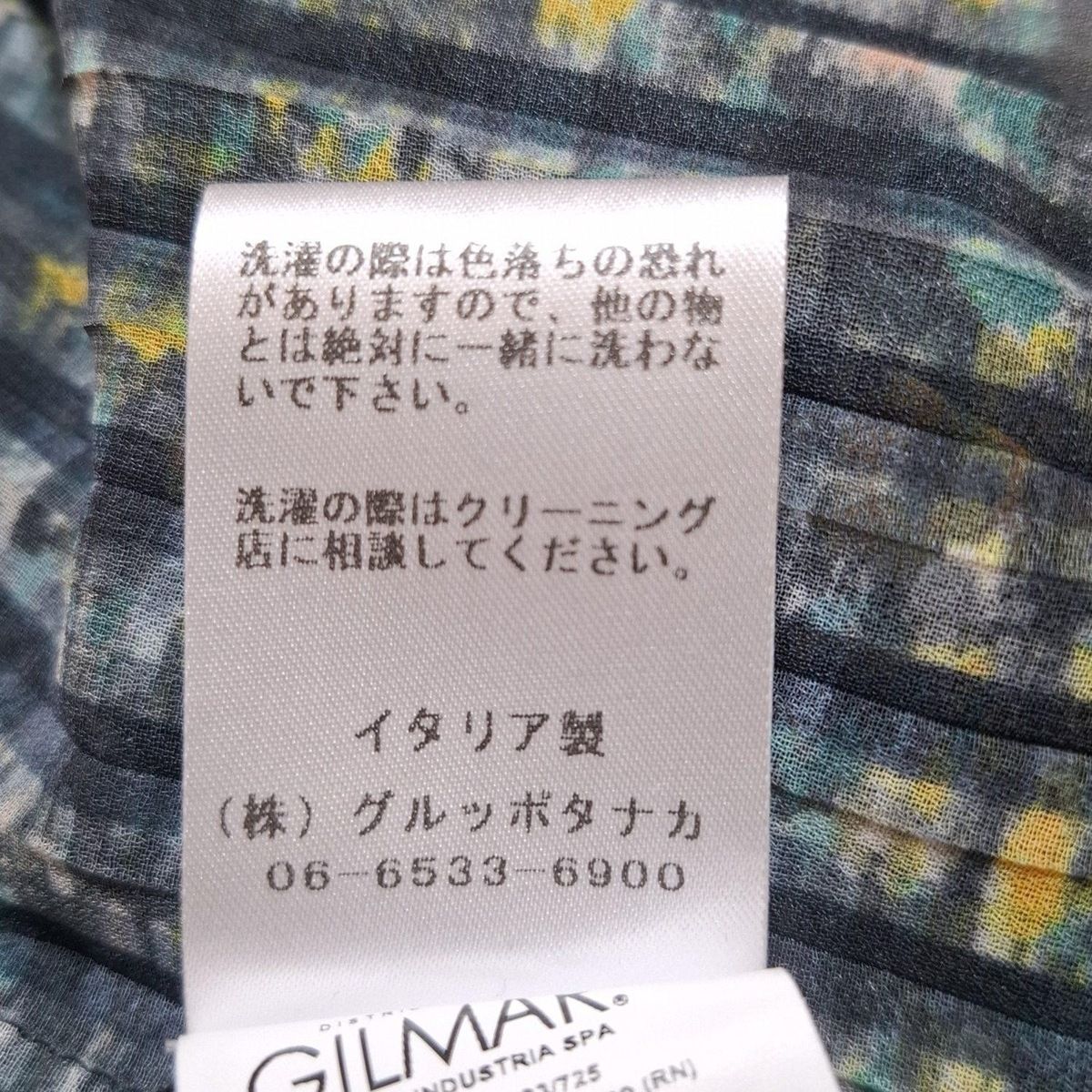 N゜21(ヌメロ ヴェントゥーノ) ロングスカート サイズ38 M N゜21(ヌメロ ヴェントゥーノ) ロングスカート サイズ38 M