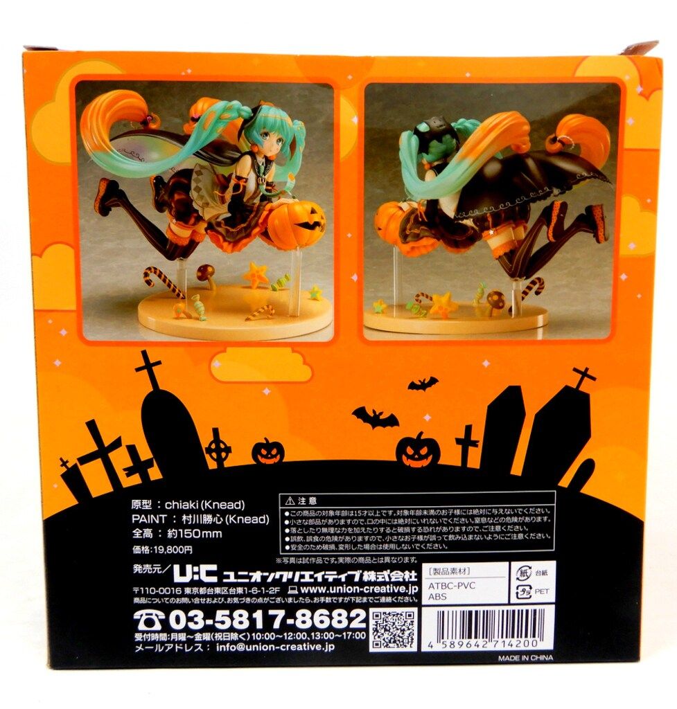 【未開封】初音ミク　TRICK or MIKU　ユニオンクリエイティブ Amazon.com: Union Creative Hatsune Miku (Trick or Miku