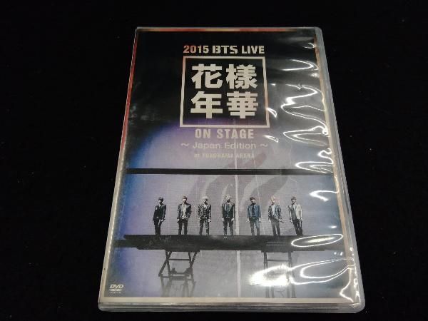 2015 BTS LIVE 花樣年華 ～Japan Edition～ 2015 BTS LIVE<花様年華 on stage>〜Japan Edition〜at YOKOHAMA