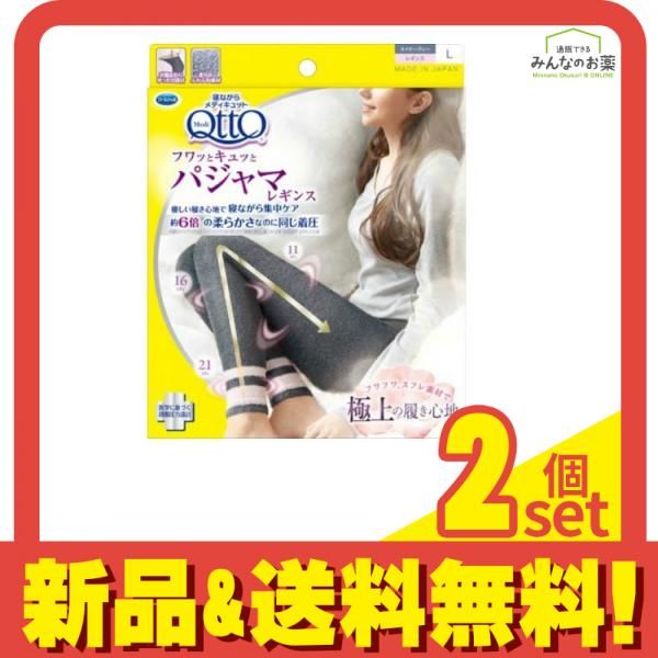 限定値下 アフロディアナ イチエ 毛穴パック 二箱セット 【公式