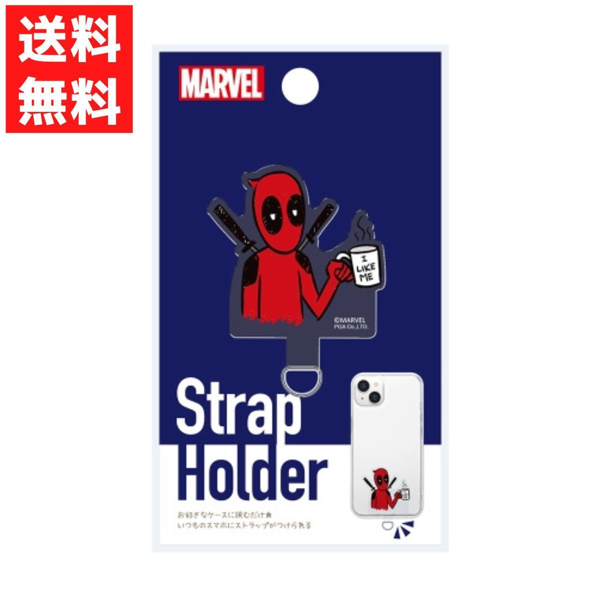 デッドプール ダイカット ストラップホルダー スマホ アイフォン