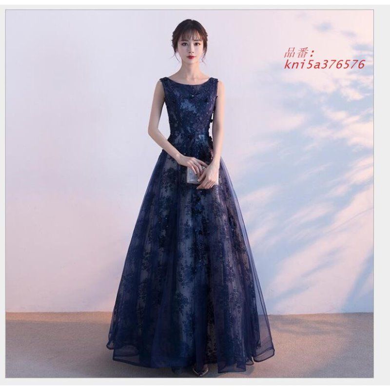 Aラインワンピース パーティードレス 結婚式 10代 20代 30代40代 着痩せ レディース 二次会披露宴 ロングドレス 食事会 卒業式 大人 成人式 お呼ばれ kni5a376576