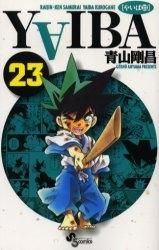 [新品]YAIBA [新装版] (1-24巻 全巻)