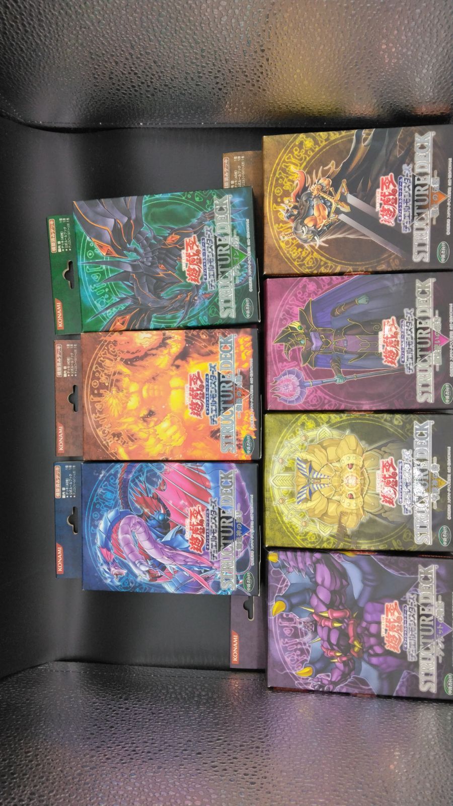 遊戯王OCG デュエルモンスターズ ストラクチャーデッキ 7点セット 