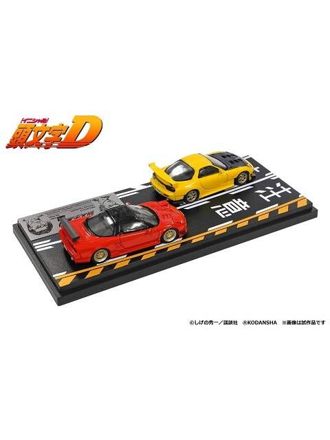 MODELER'S 1/64 頭文字D セットVol.3 高橋啓介RX-7(FD3S)＆北条豪NSX