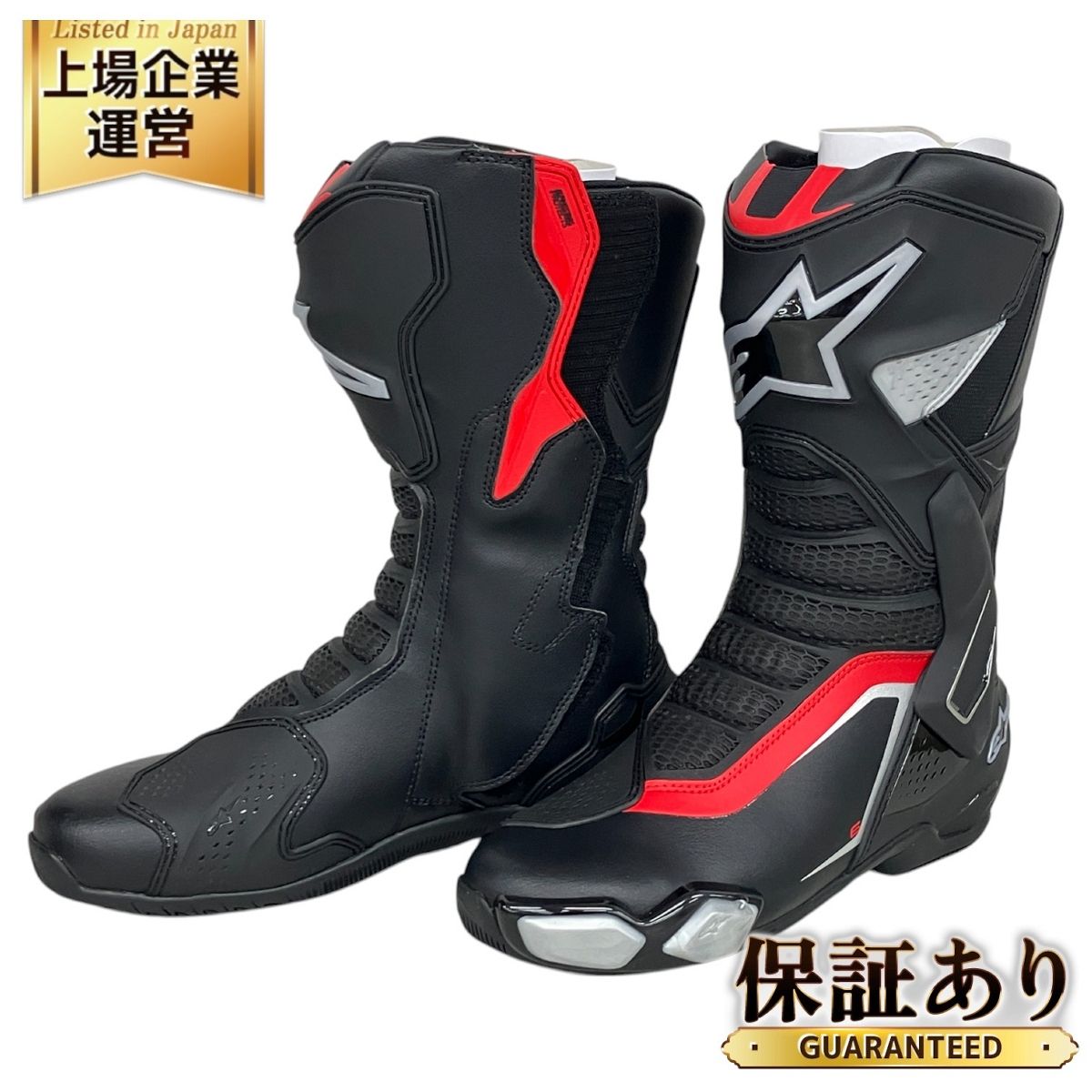 Alpinestars×RSタイチ SMXPLUS V2 ブーツ カワサキ
