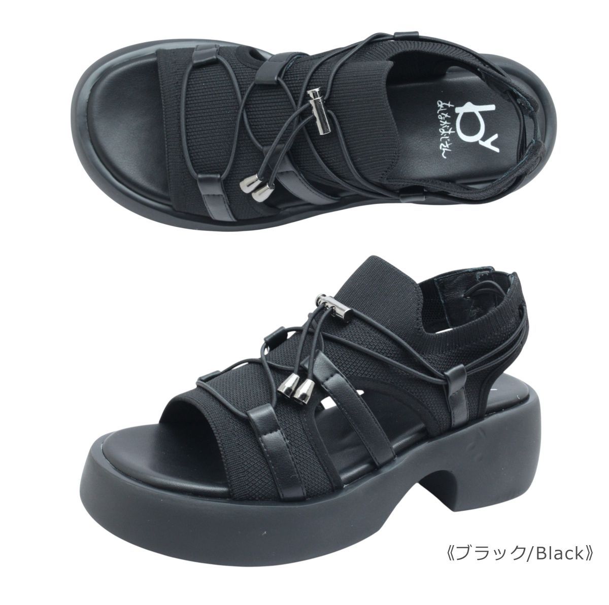 タンクソール