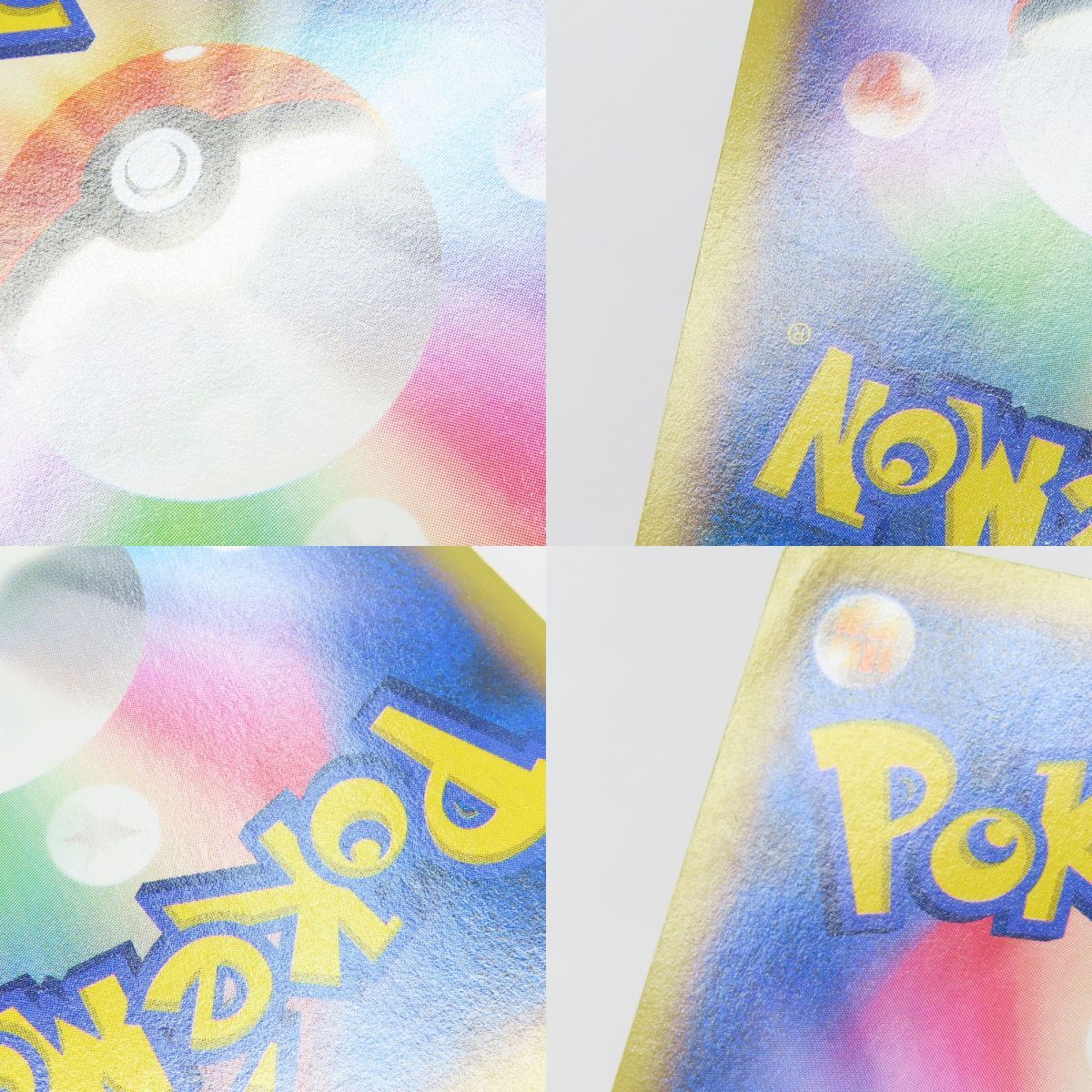 ポケモンカード ポケモンだいすきクラブ 087/080 SR XY2 ※ 通信販売