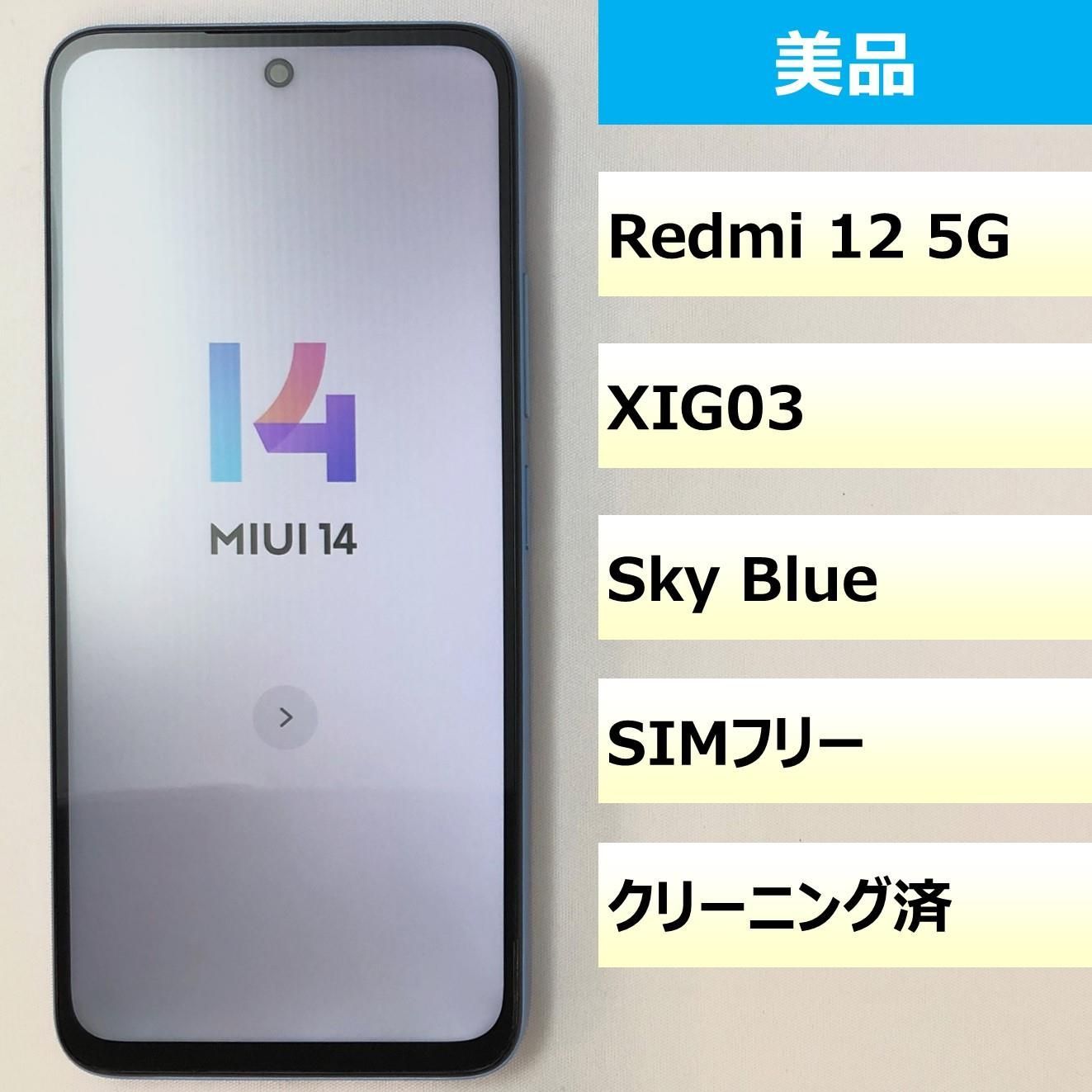 0 5G Redmi Xiaomi | XIG03 SIM Black AU : Free [Midnight All Specs