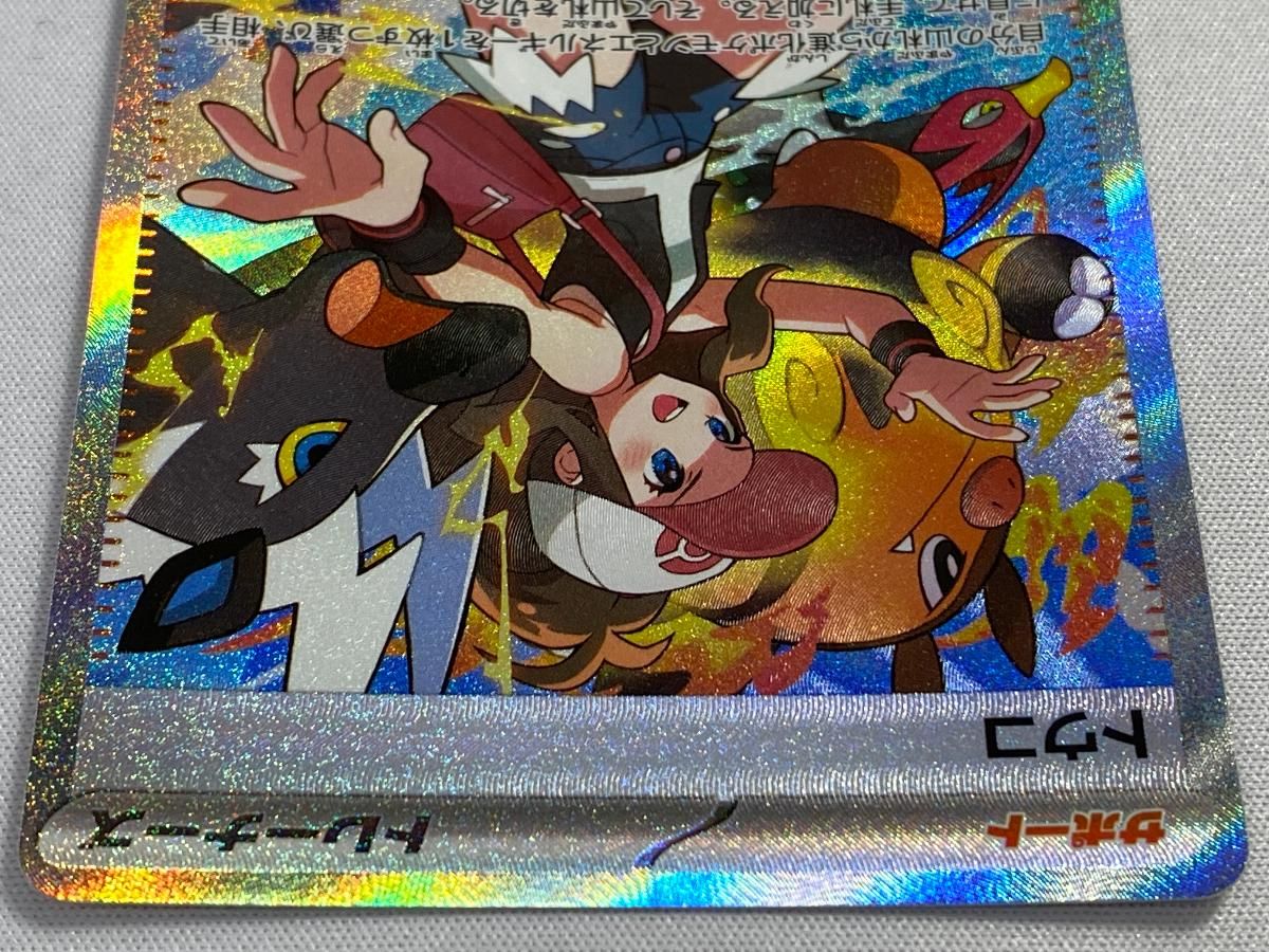 トウコ SAR ホワイトフレア ポケモンカードゲーム トウコ (SR) ホワイトフレア 166/086