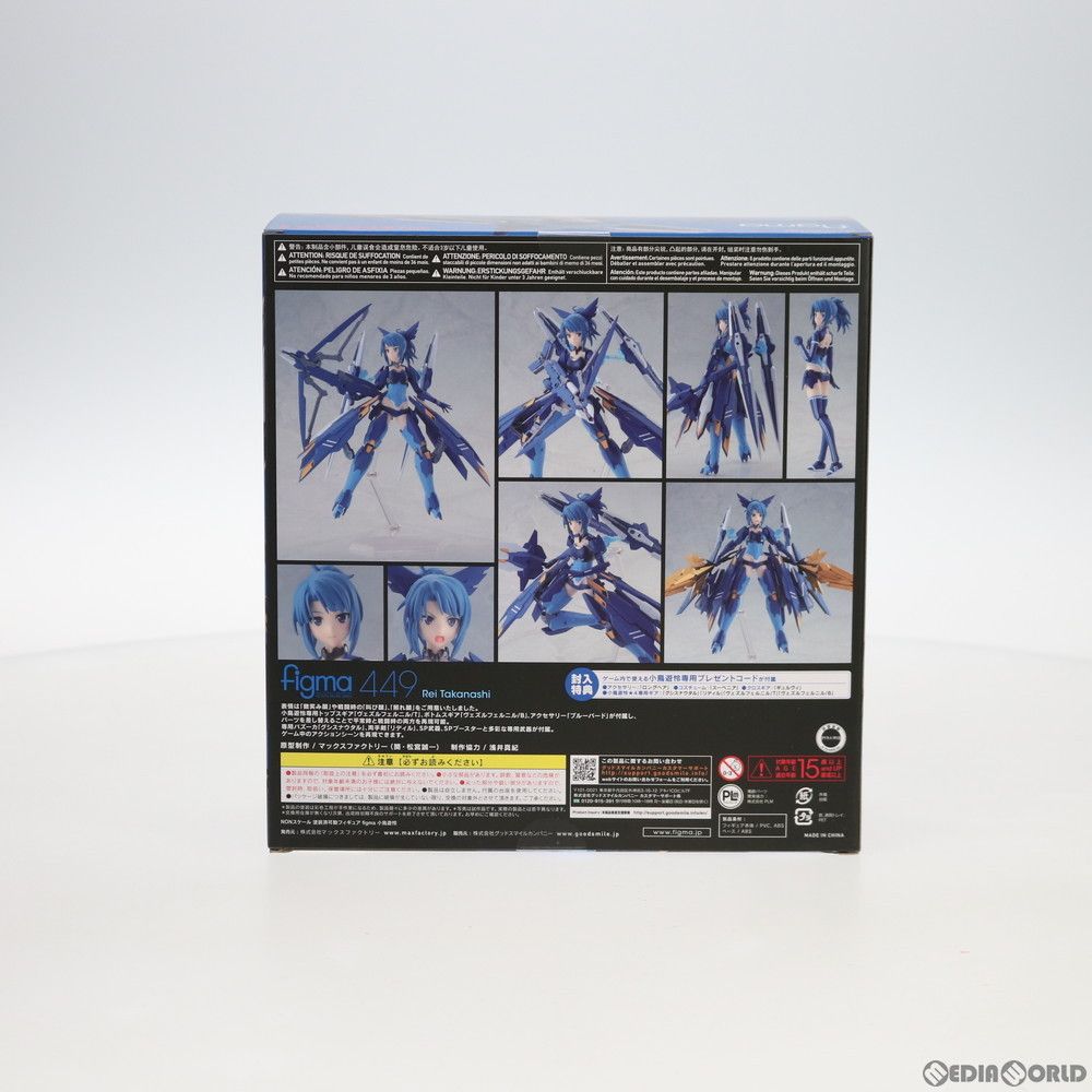完成品 可動フィギュア