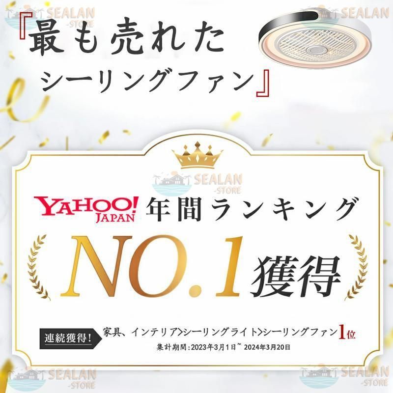 シーリングライト シーリングファン