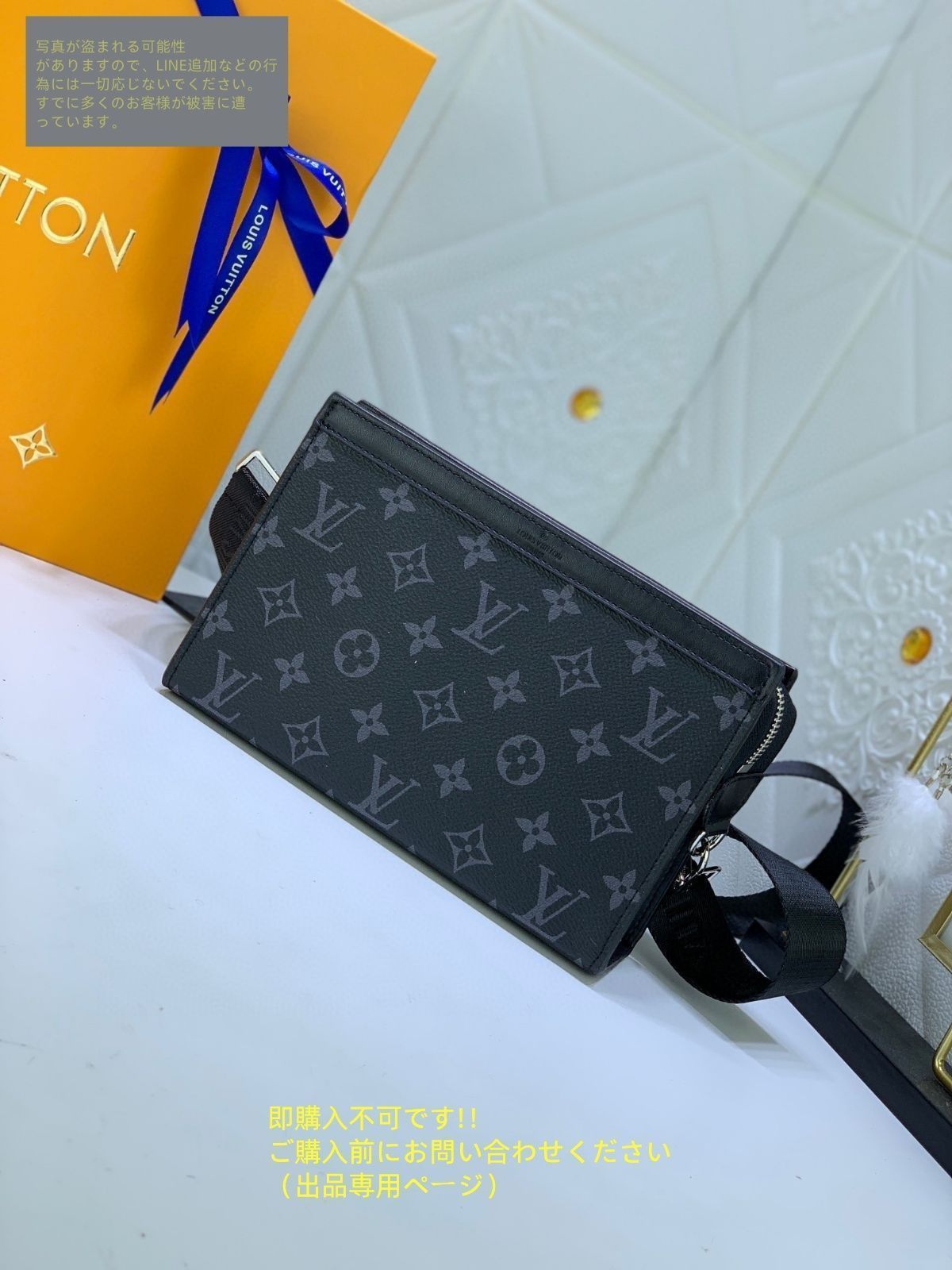 本日限定特価】ルイヴィトン LV ガストン ウェアラブル