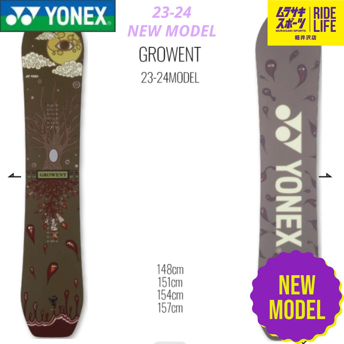 GROWENT YONEX 23-24 157cm - スノーボード