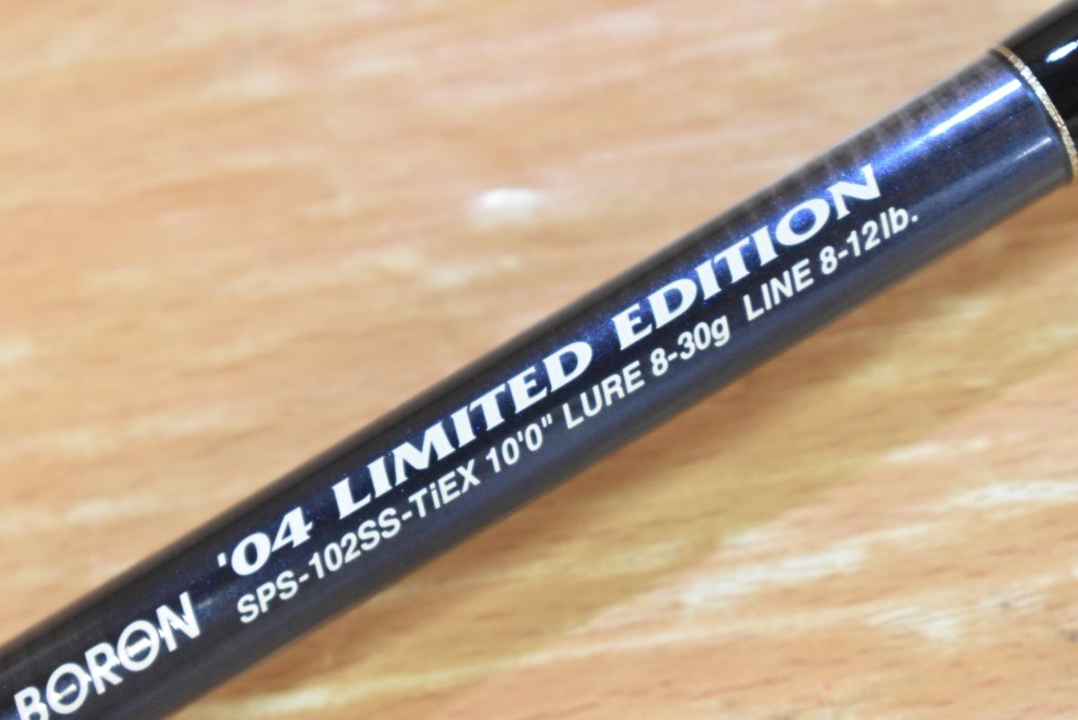 ウエダ ソルティープラッガー