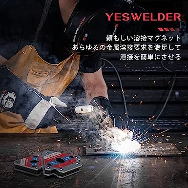 シルバー YESWELDER 溶接マグネット 溶接ホルダー クランプ 溶接 直角