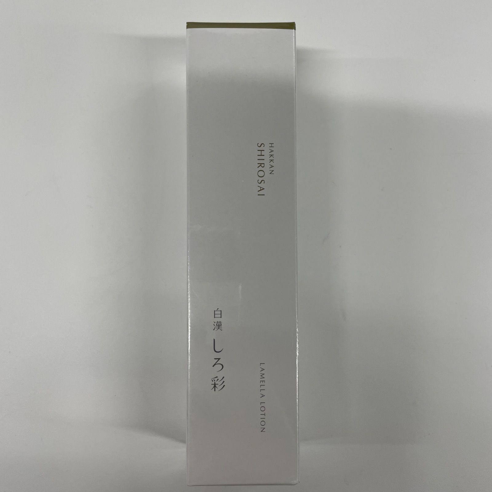 【未開封・新品】白漢　しろ彩　モイスチャーローションⅡ セット 2本 W1180 HAKKAN SHIROSAI 白漢 しろ彩 ECL モイスチャーローション