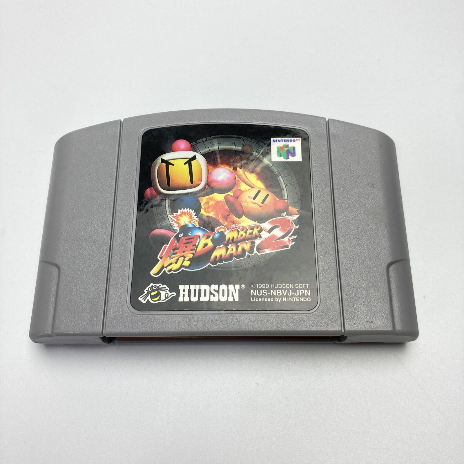 爆ボンバーマン2 NINTENDO64(N64) ソフトのみ - 旧機種