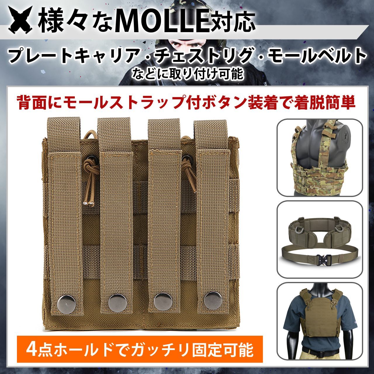 サバゲー マガジンポーチ M4 M16 AK AR 対応 ダブル (グリーン)