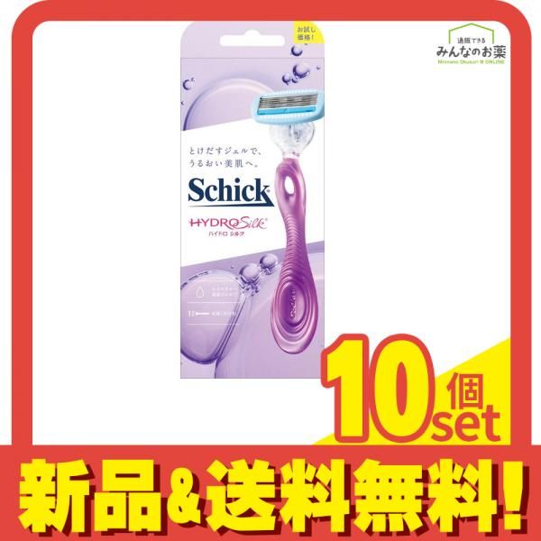 シック ハイドロシルクホルダー 用刃付き 1個 10個セット