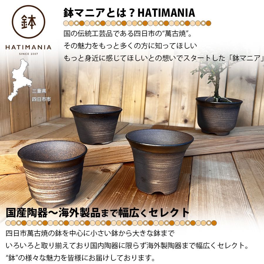 盆栽鉢 芸術的黒色陶器3本足 日本伝統工芸 mh3-5.jpg