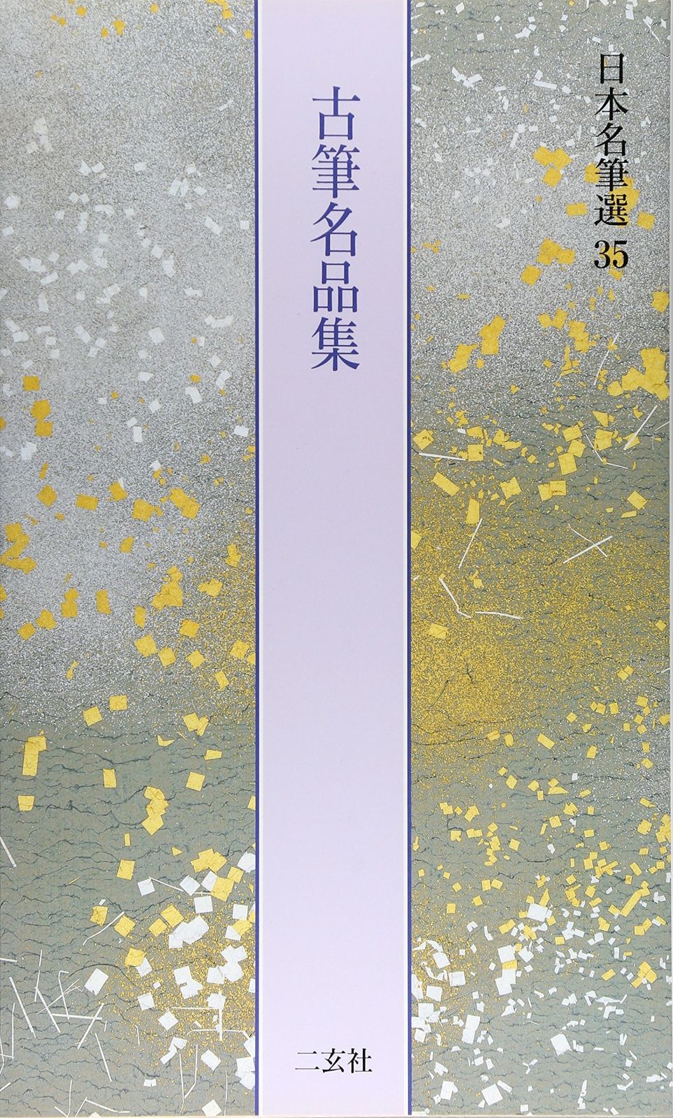 中国 花梨葡萄木瘤木 煎茶盆 香盆 輪花盆 M 8021E