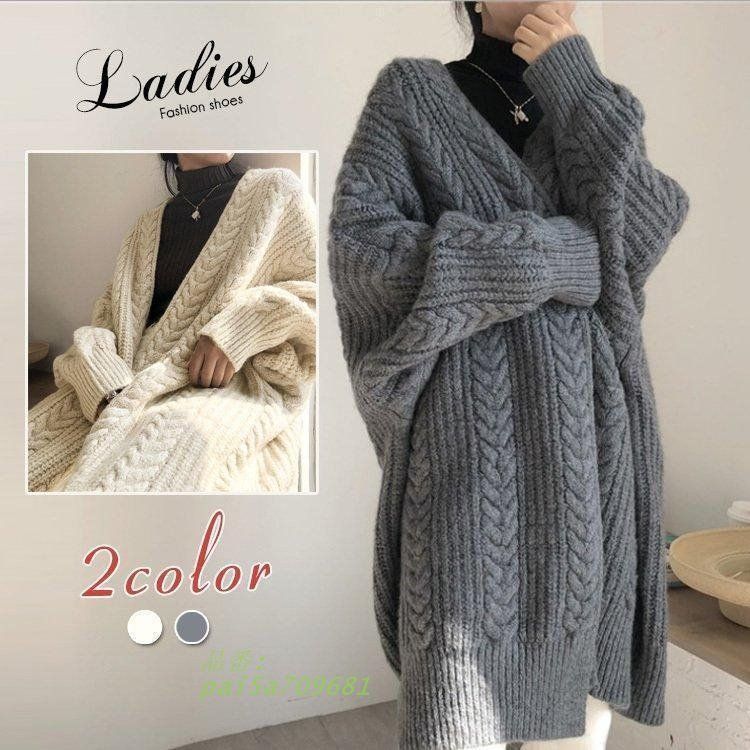 カーディガン レディース セーター ゆったり 秋冬 ドルマンスリーブ ロングカーディガン ニット ゆったり 長袖トップス アウター 暖か pai5a709681