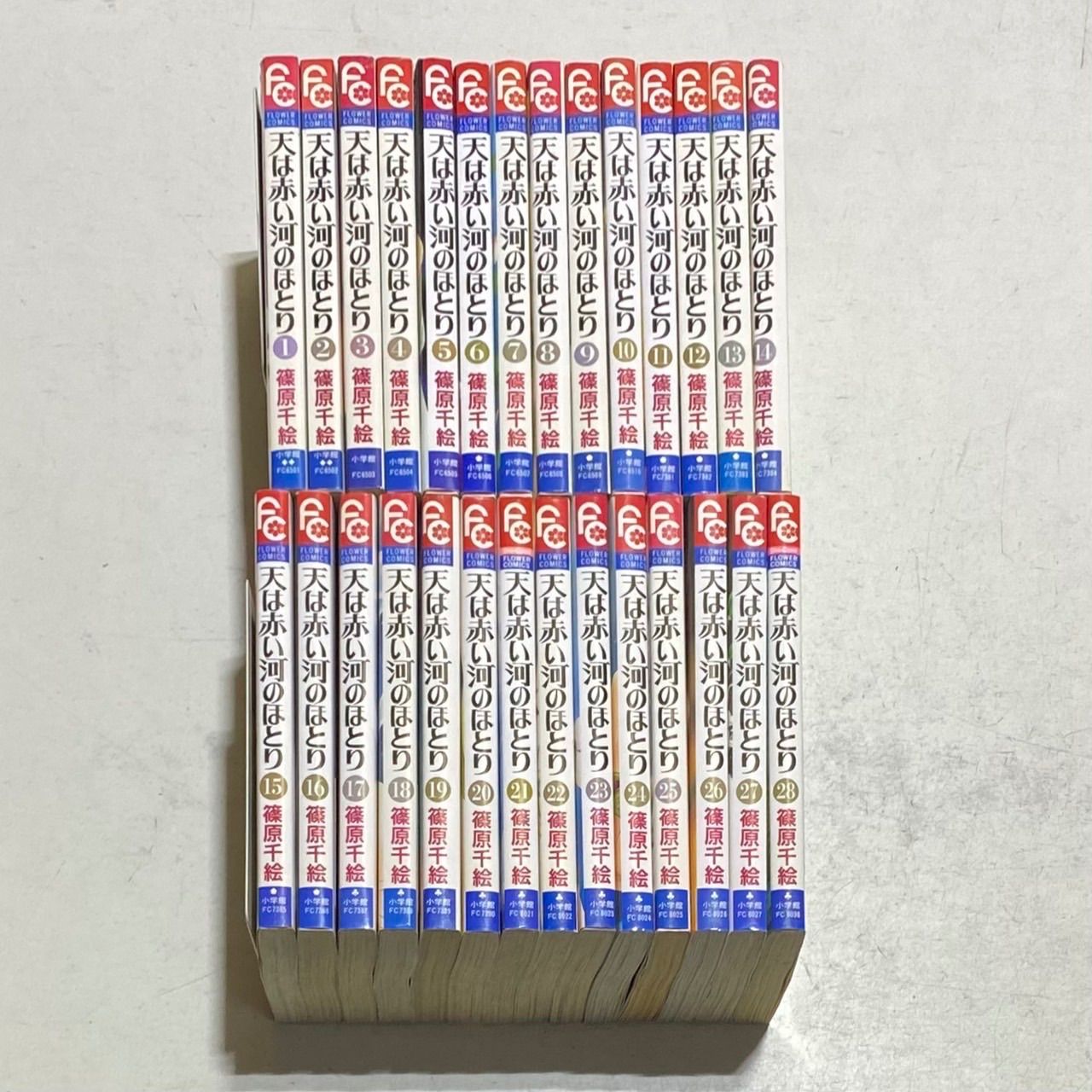 小学館 - 天は赤い河のほとり 全巻 漫画 宝塚 コミック】天は赤い河のほとり(全28巻)セット | 全巻セット