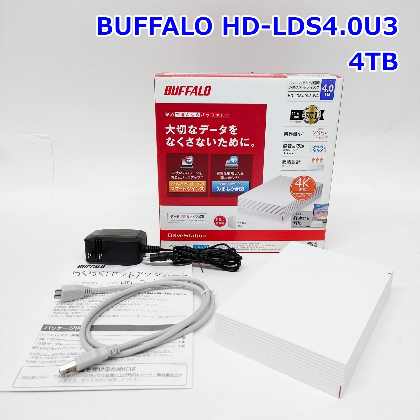 BUFFALO HD-LDS4.0U3 外付けHDD 4.0TB ハードディスク テレビ録画 パソコン PC データ 保存 4TB バッファロー R2510-023