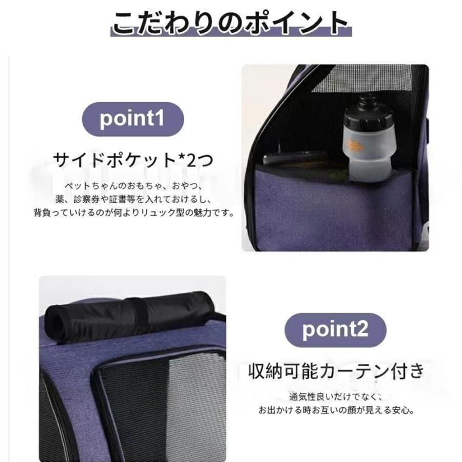 ペット用品