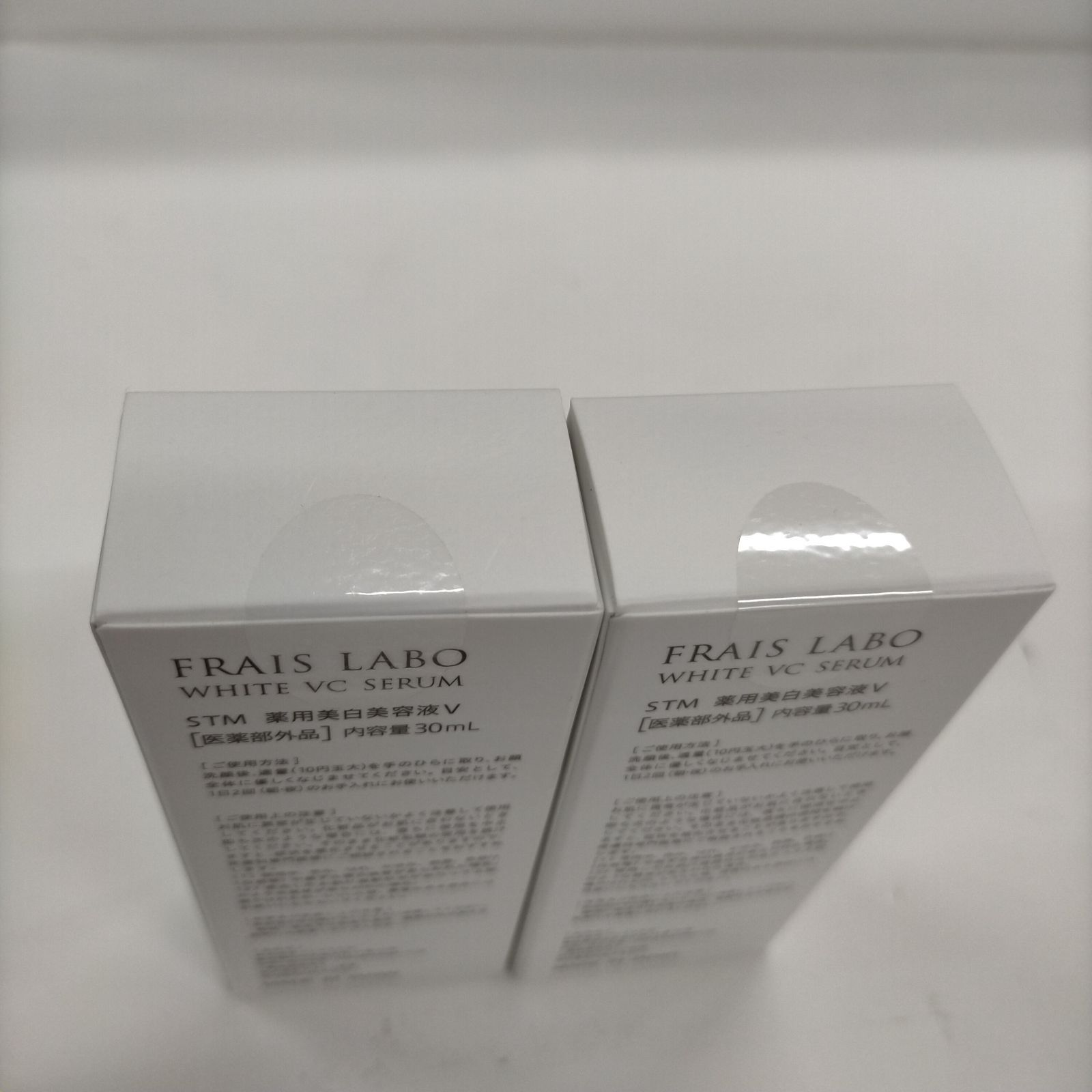 美容液 FRAIS LABO WHITE VC SERUM フレイスラボ ホワイト VC セラム | フレイスラボ