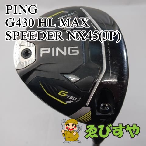 入間 フェアウェイウッド ピン G430 HL MAX SPEEDER NX45 JP 21° 8017