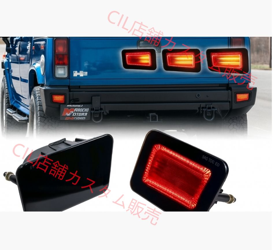 テール バンパー リア ライト ランプ フォグライト バルブ ワイヤー 適用: ジープ/JEEP グランド スモーク・レッド AL-HH-1881 AL | テールライト 車のリアバンパーフォグライトテールランプ