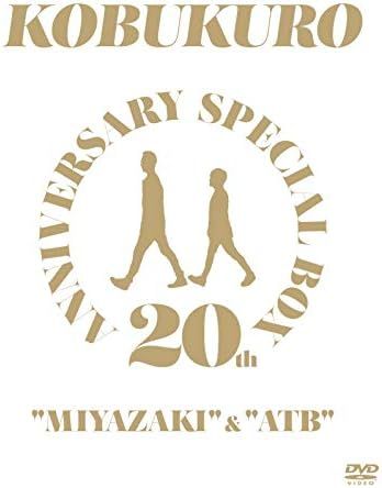 5xDVD DVD 20TH ANNIVERSARY SPECIAL BOX ”MIYAZAKI” - ”ATB” 完 |00550