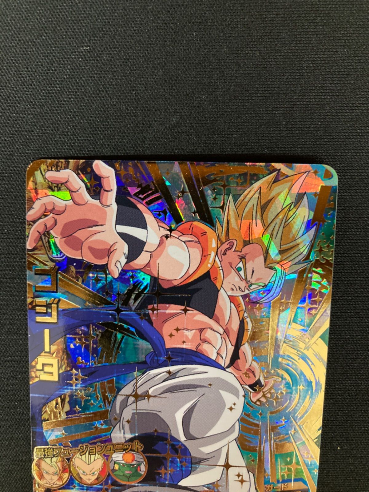 広店】ドラゴンボールヒーローズ ゴジータ HG2-53【056-0855】 - メルカリ