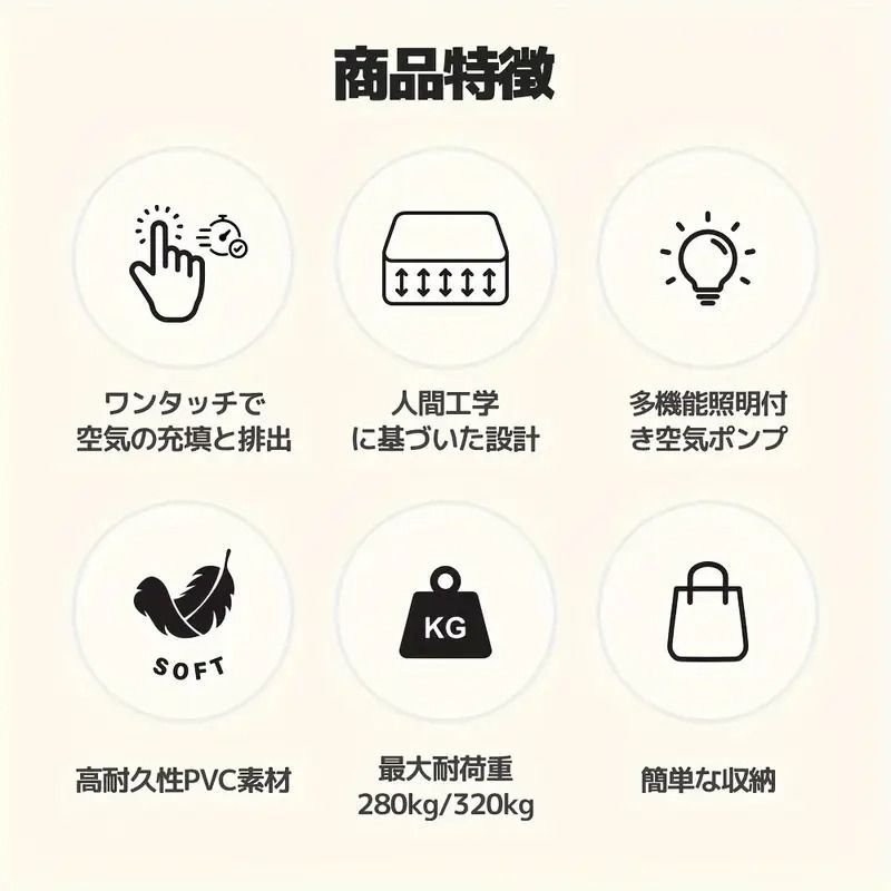 エアマットレス ダブル