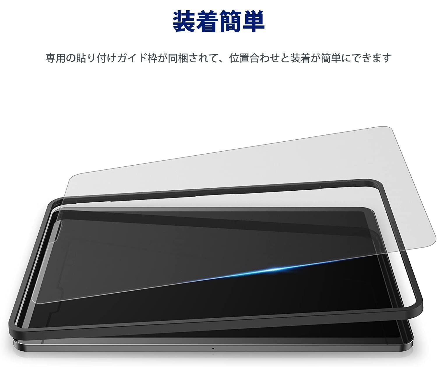 ガイド枠 iPad 第10世代 2022 用 10.9 インチ - 通販 - guianegro.com.br