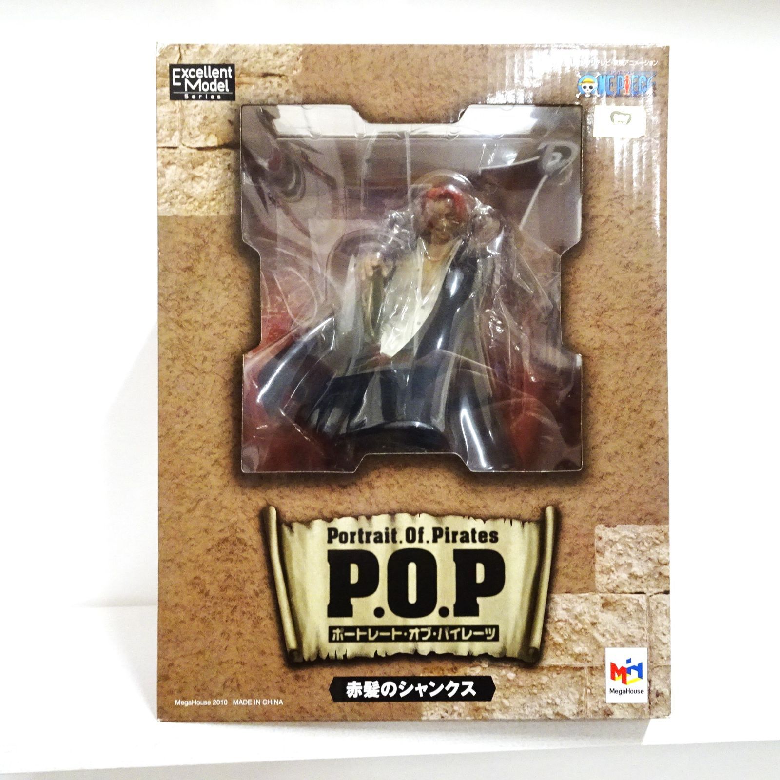 シャンクス モデル 美品 Portrait Of Pirates ワンピース 赤髪の 