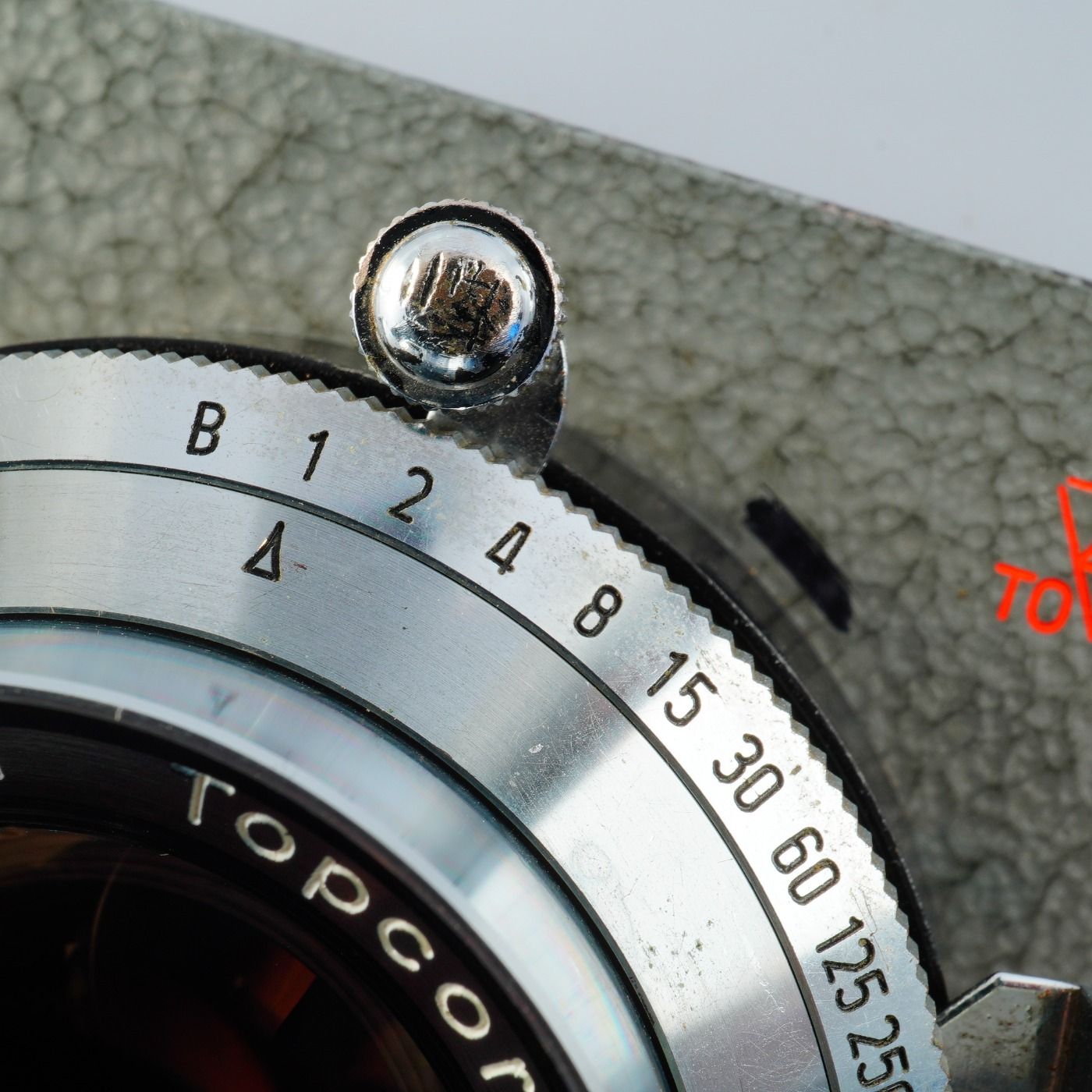TOPCON トプコン 10.5cm f/3.5 professional Tokyo kogaku