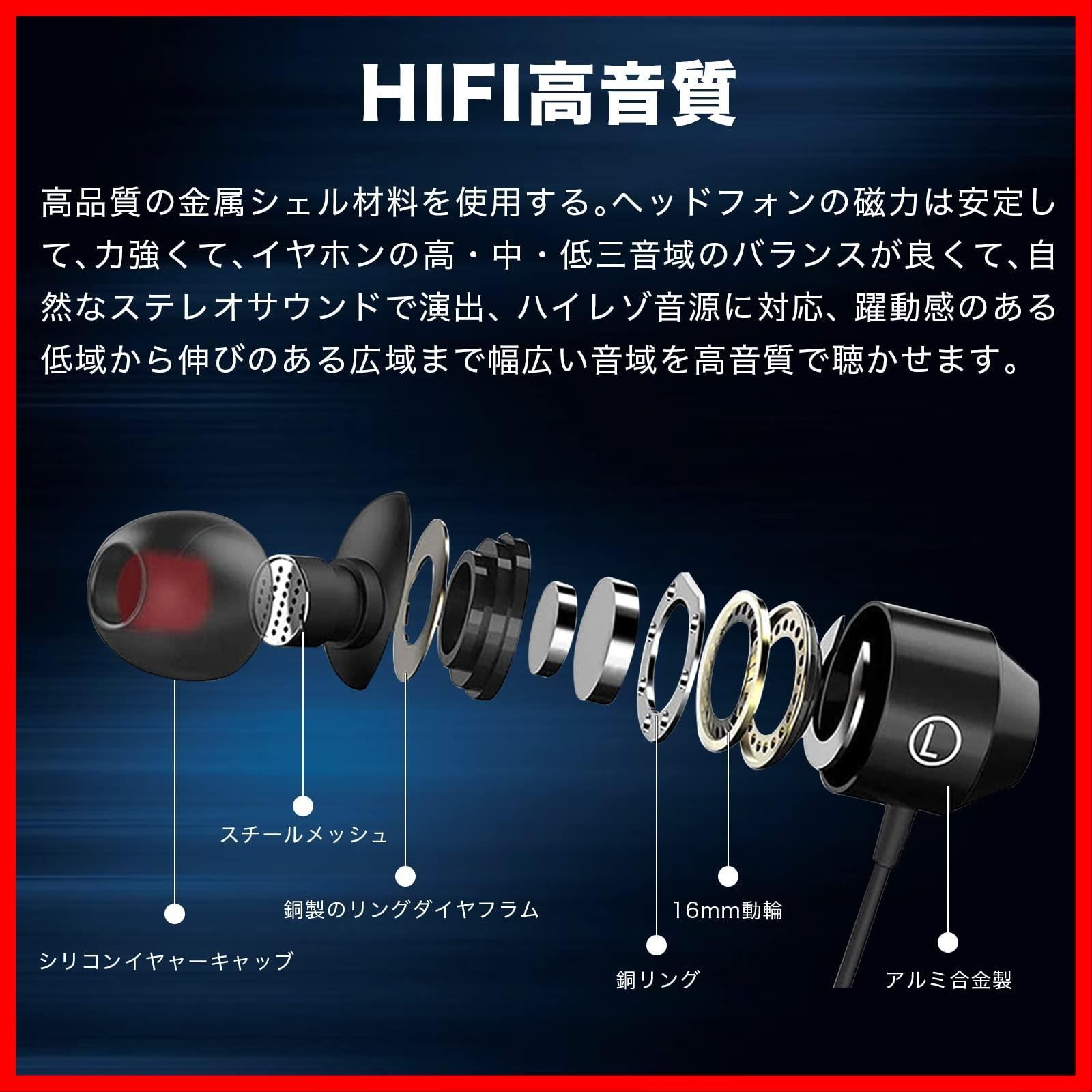 迅速発送】イヤホン 有線 イヤホン マイク付き HIFI音質 3.5mmジャック