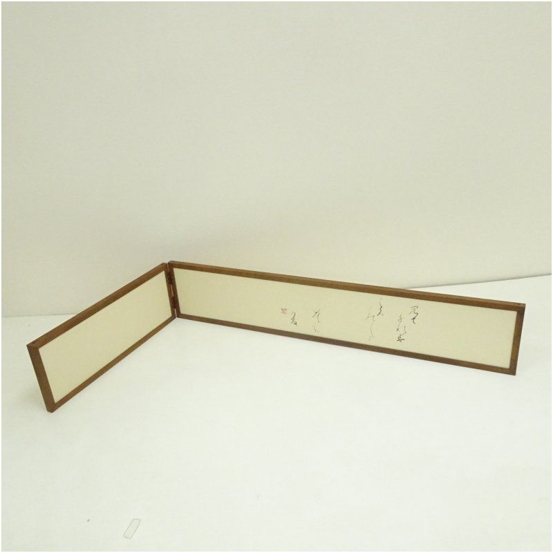 和歌風炉先屏風 茶道具 おしゃれ パーテーション ついたて 和風 間仕切り 茶道 アンティーク インテリア レトロ