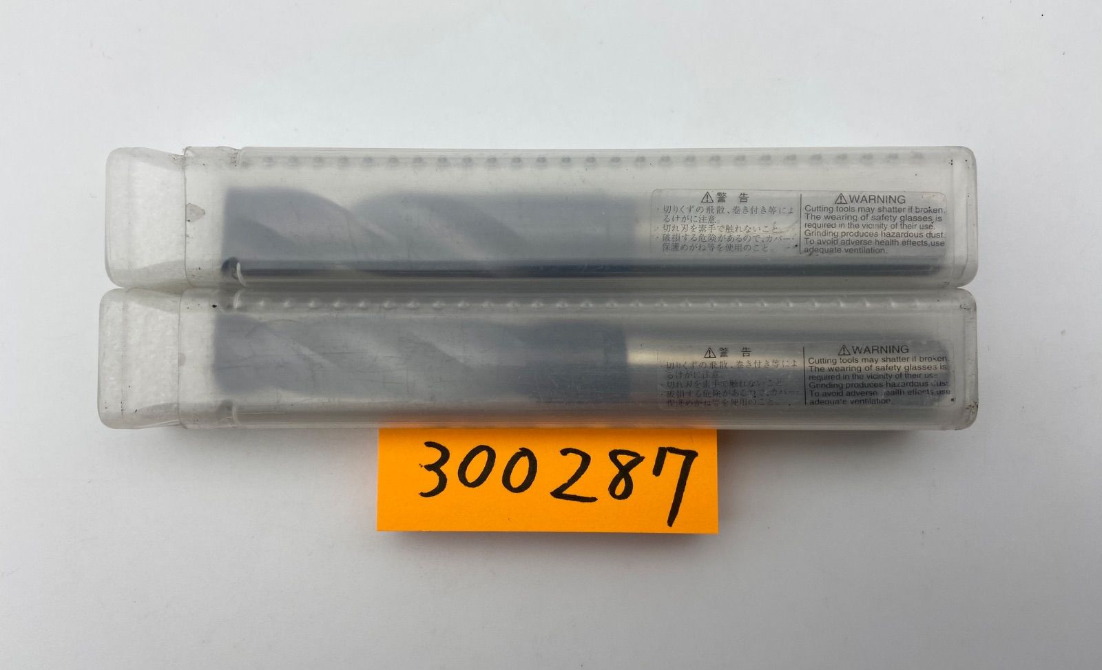 住友SUMITOMO ハイスMULTIDRILL HMD130S 2本セット