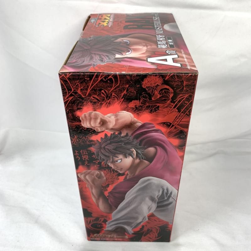 中古】未開)A賞 範馬刃牙 MASTERLISEッッ! ｢一番くじ 刃牙～