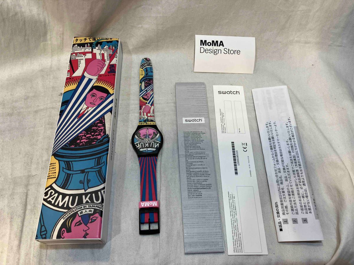 Swatch × MOMA Yokoo City and Design 横尾忠則 都市とデザイン 腕時計