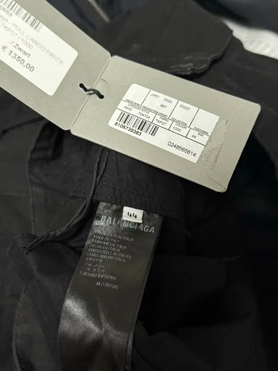 プールカーゴ 黒