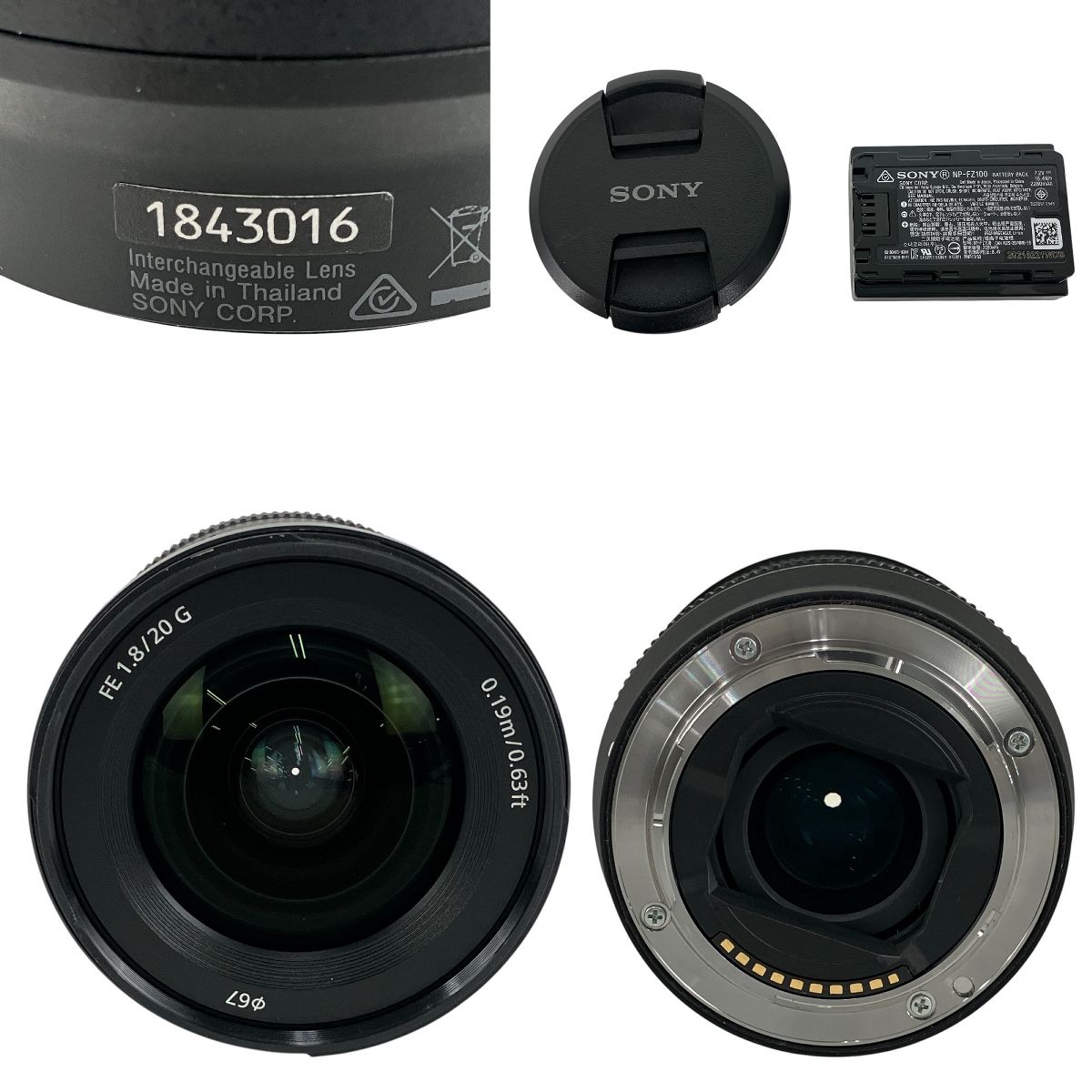 SONY
